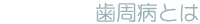 �����¤Ȥ�
