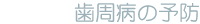 �����¤�ͽ��